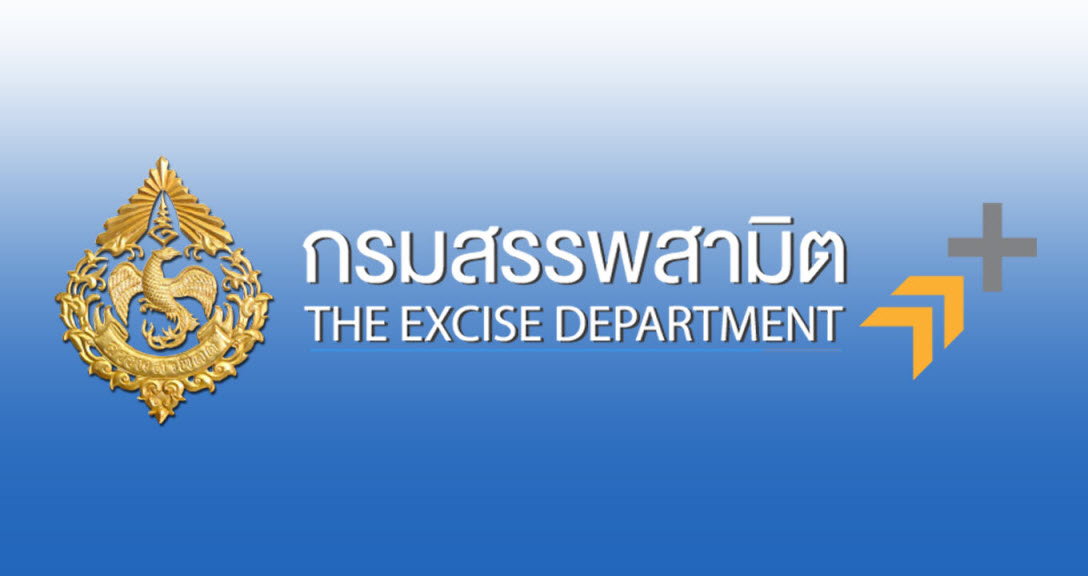 กฎหมายและการหารือ