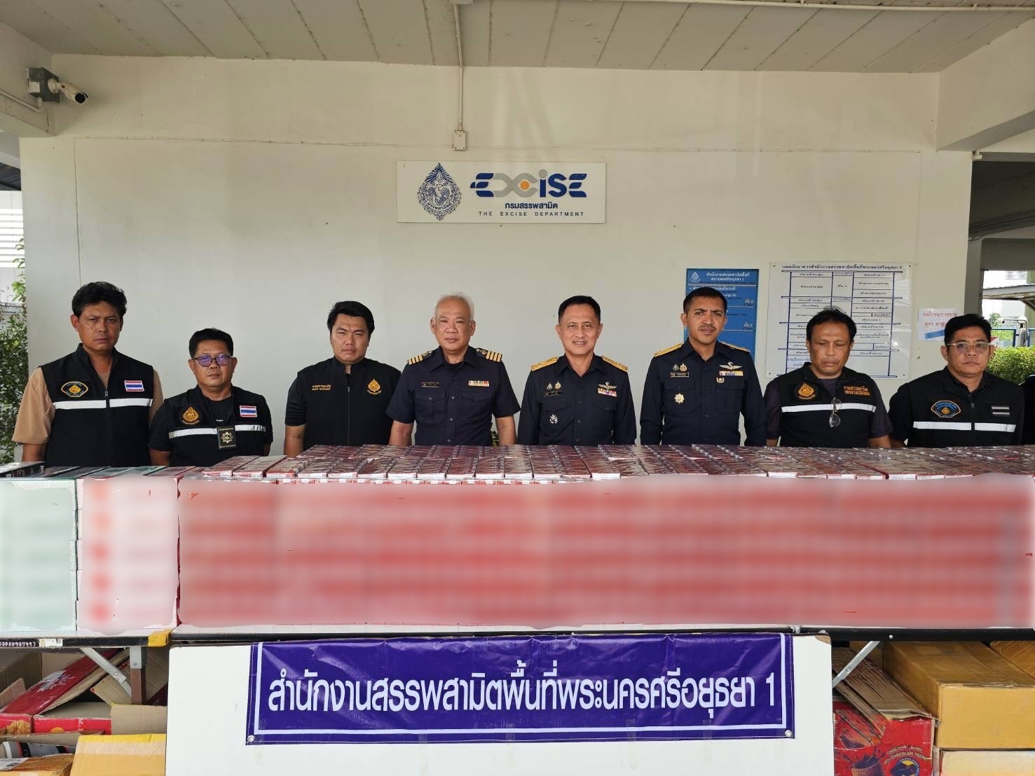 สำนักงานสรรพสามิตภาคที่ 1 โดยสำนักงานสรรพสามิตพื้นที่พระนครศรีอยุธยา 1 จับกุมยาสูบที่มิได้เสียภาษีสรรพสามิต มูลค่าค่าปรับประมาณ 8.9 ล้านบาท