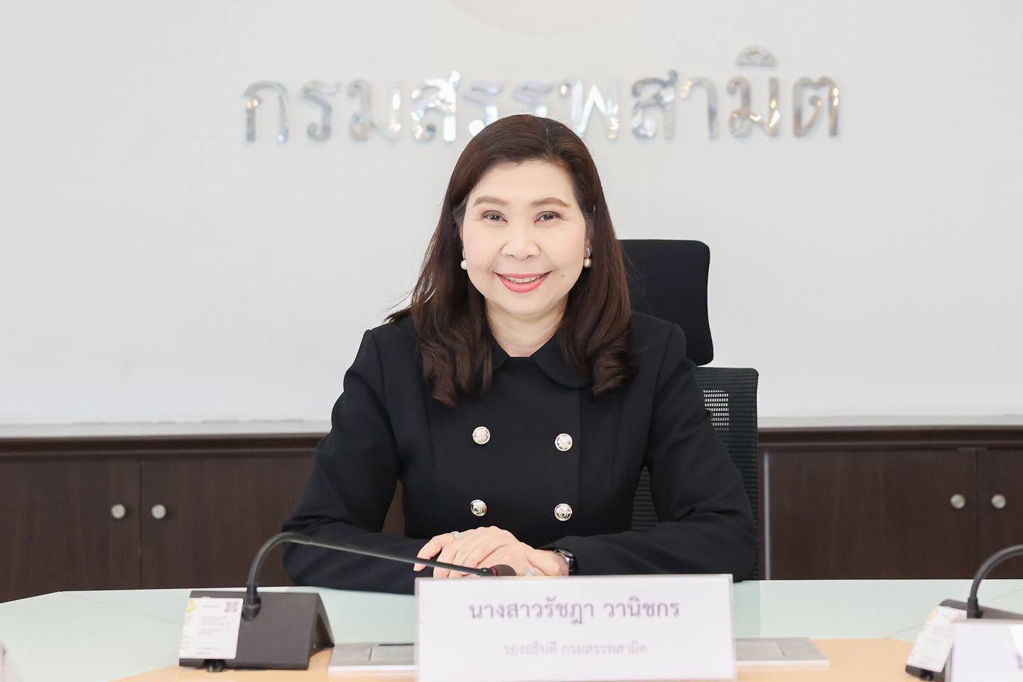กรมสรรพสามิตจัดการประชุมร่วมกับสมาคมอุตสาหกรรมยานยนต์ไทยและกลุ่มอุตสาหกรรมยานยนต์ สภาอุตสาหกรรมแห่งประเทศไทย